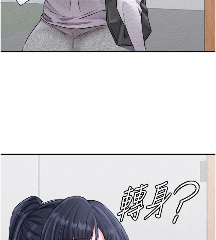 男人配额制第17話-正值發情期的女護士