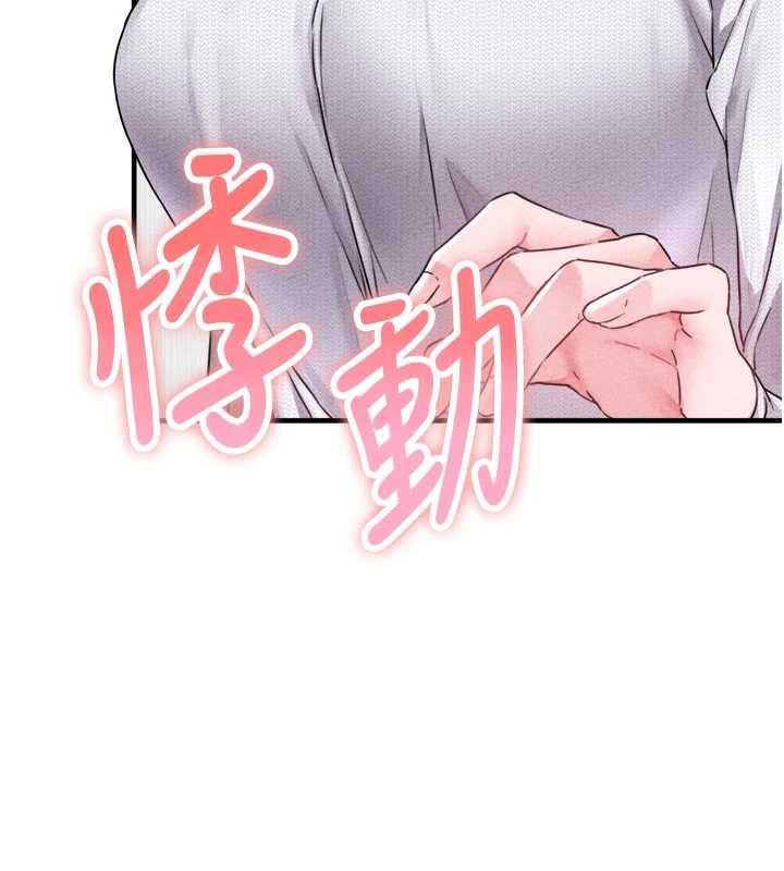 男人配额制第17話-正值發情期的女護士