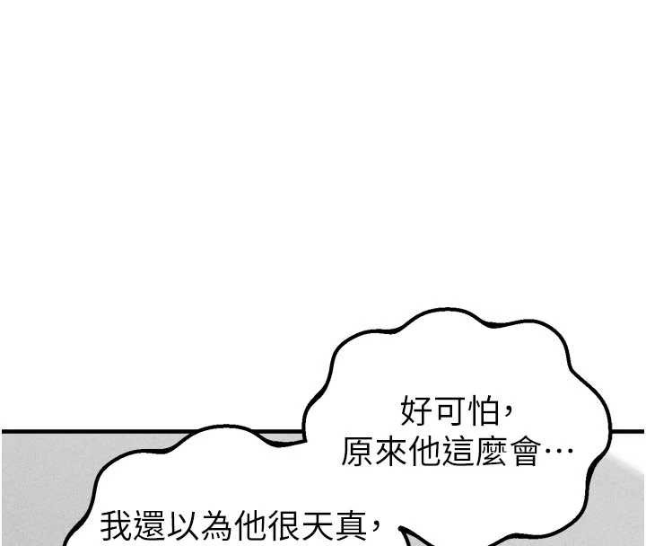 男人配额制第17話-正值發情期的女護士