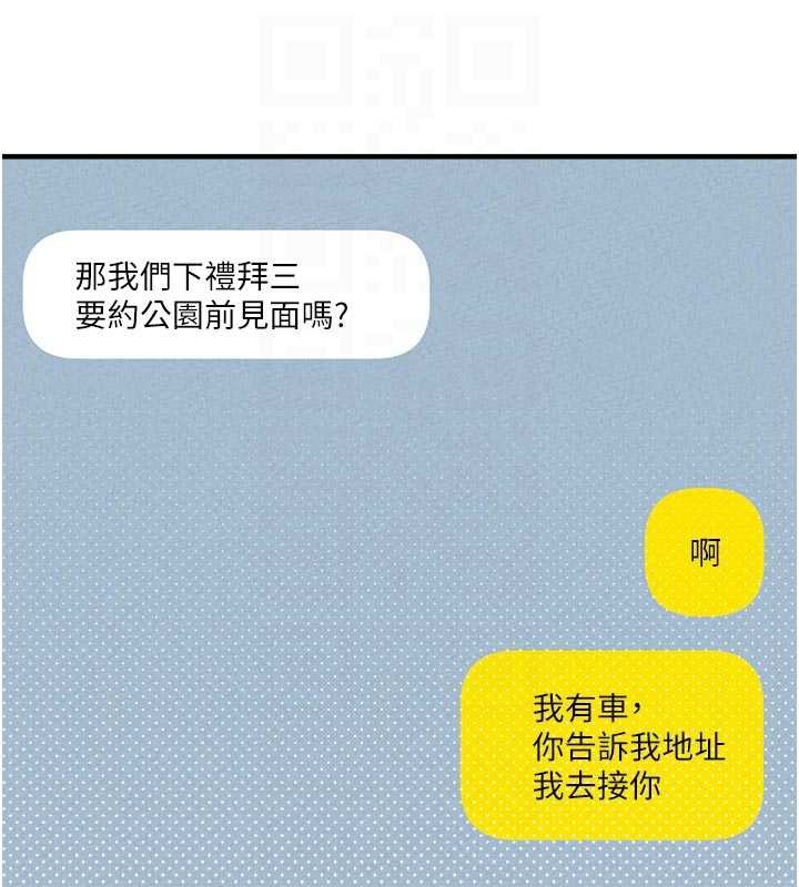 男人配额制第17話-正值發情期的女護士