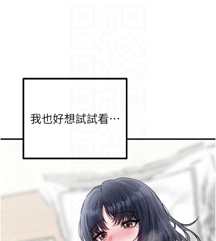 男人配额制第17話-正值發情期的女護士