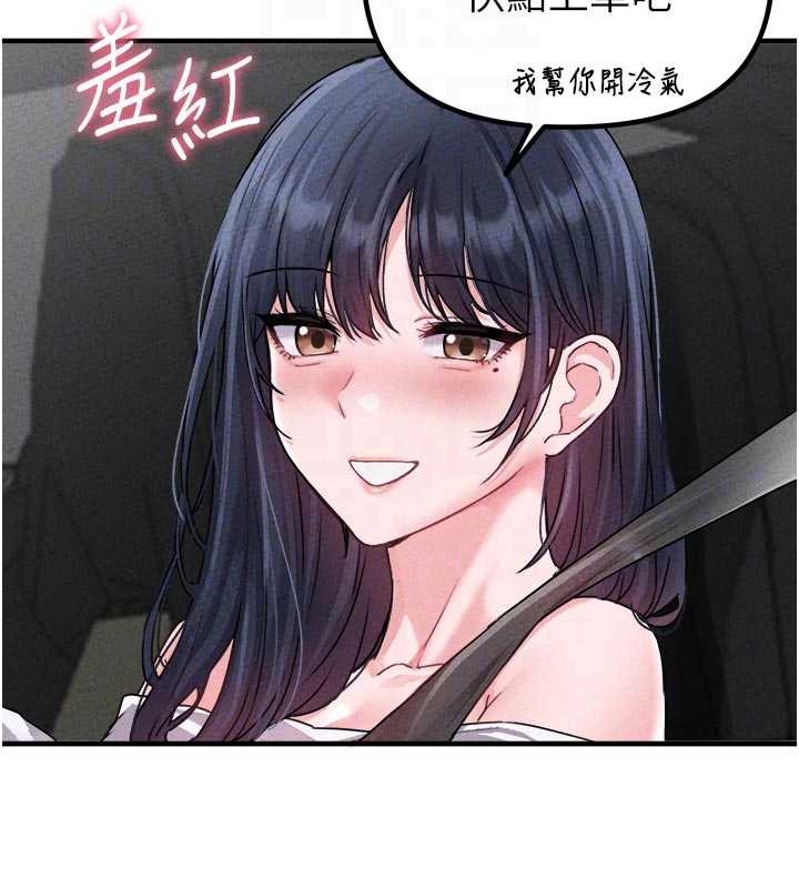 男人配额制第17話-正值發情期的女護士