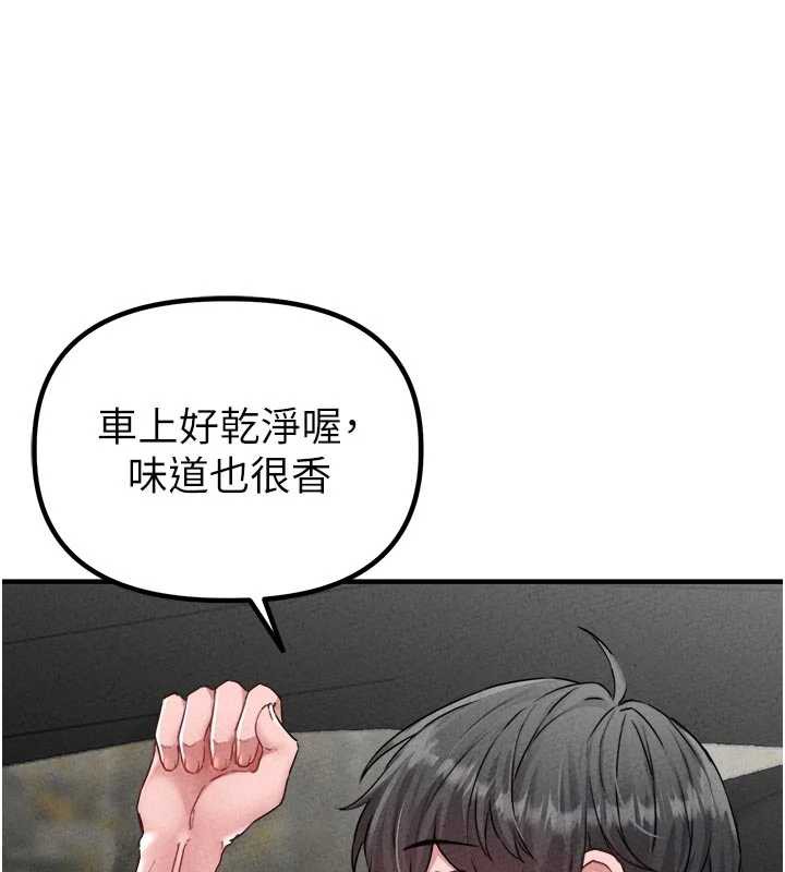 男人配额制第17話-正值發情期的女護士