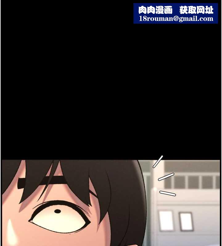 兄妹的秘密授课第79話-與店長久違超商淫「啪」