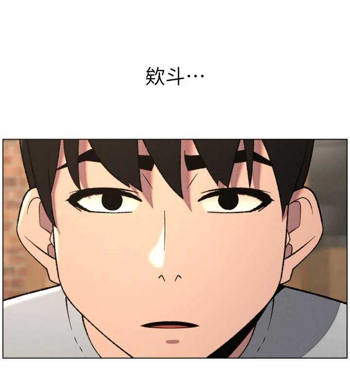 兄妹的秘密授课第79話-與店長久違超商淫「啪」