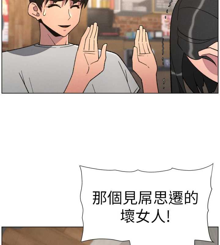 兄妹的秘密授课第79話-與店長久違超商淫「啪」