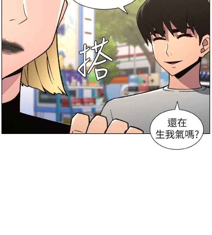 兄妹的秘密授课第79話-與店長久違超商淫「啪」