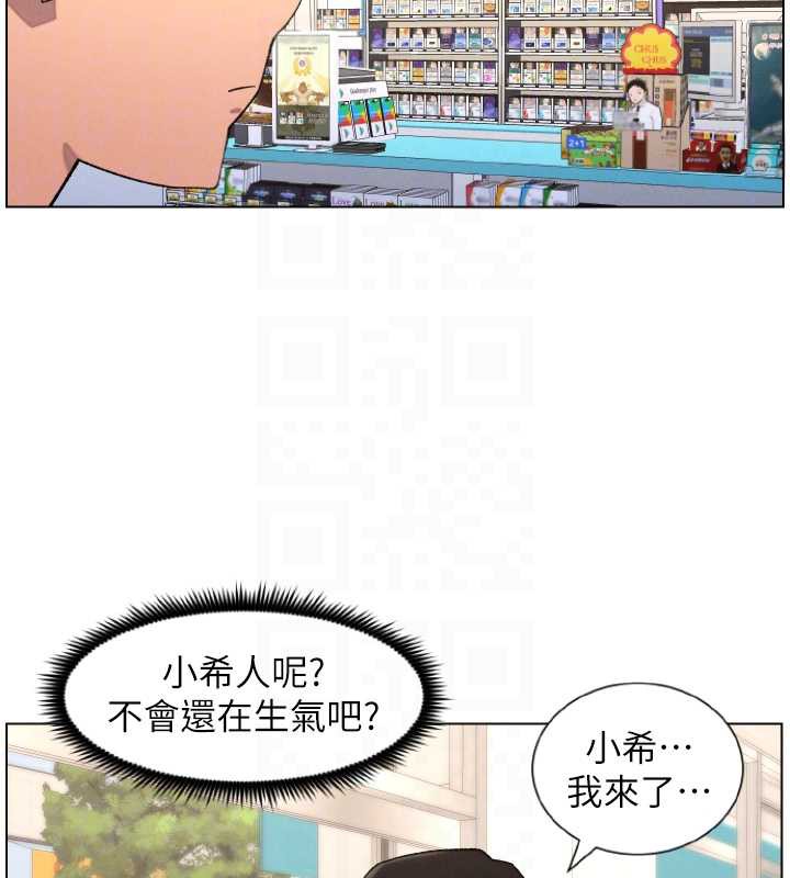 兄妹的秘密授课第79話-與店長久違超商淫「啪」