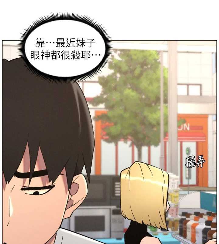 兄妹的秘密授课第79話-與店長久違超商淫「啪」