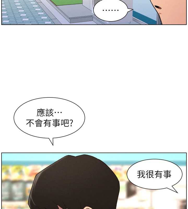 兄妹的秘密授课第79話-與店長久違超商淫「啪」