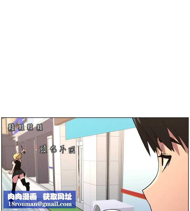 兄妹的秘密授课第79話-與店長久違超商淫「啪」