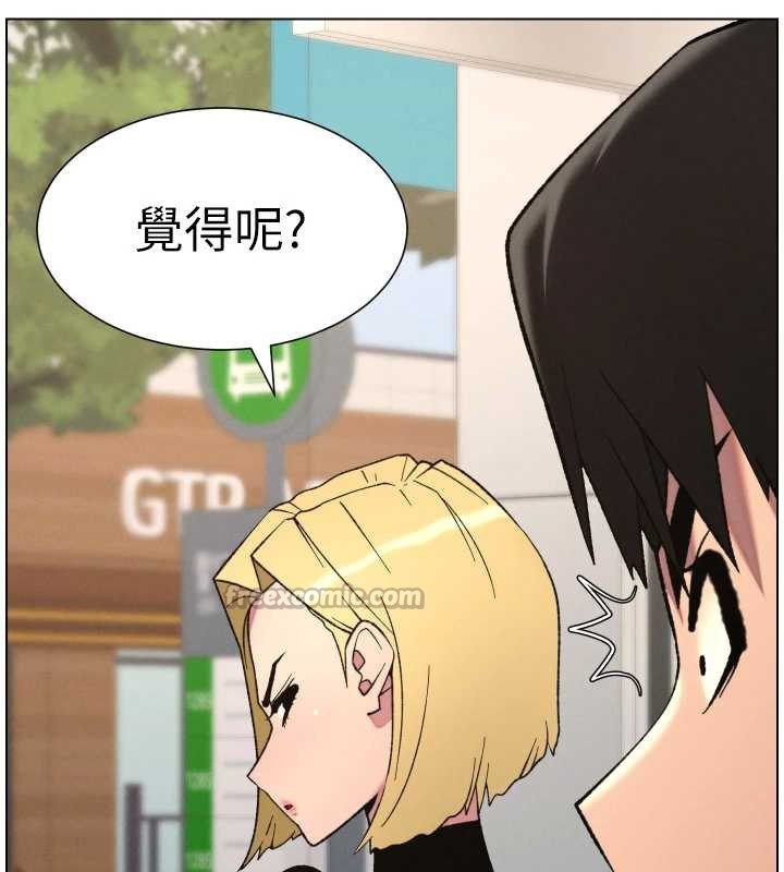 兄妹的秘密授课第79話-與店長久違超商淫「啪」