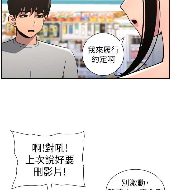 兄妹的秘密授课第79話-與店長久違超商淫「啪」