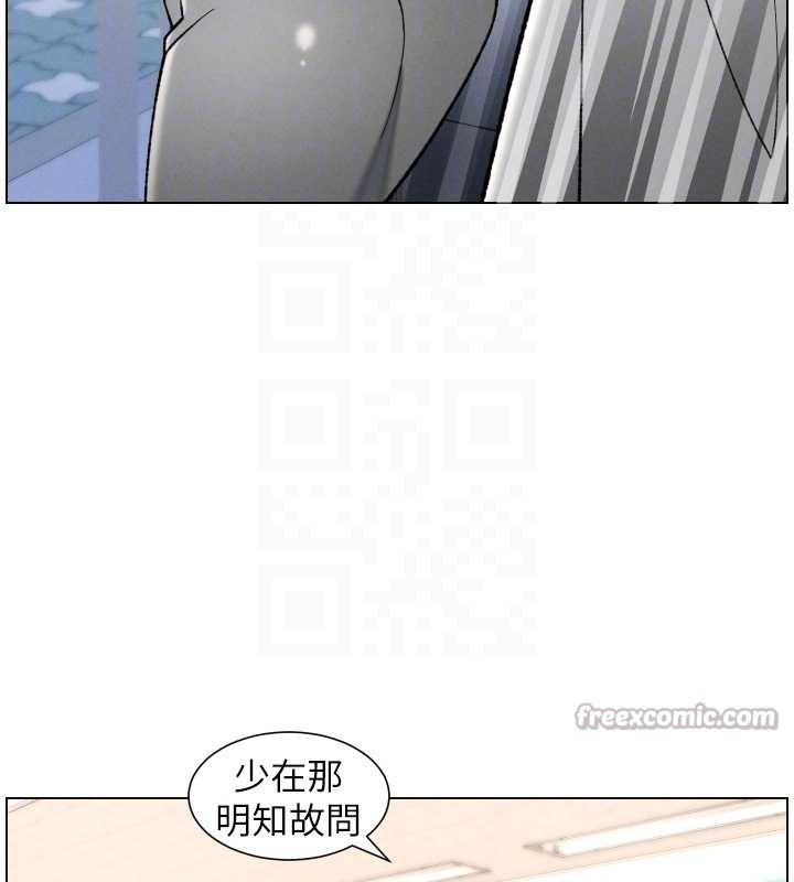 兄妹的秘密授课第79話-與店長久違超商淫「啪」