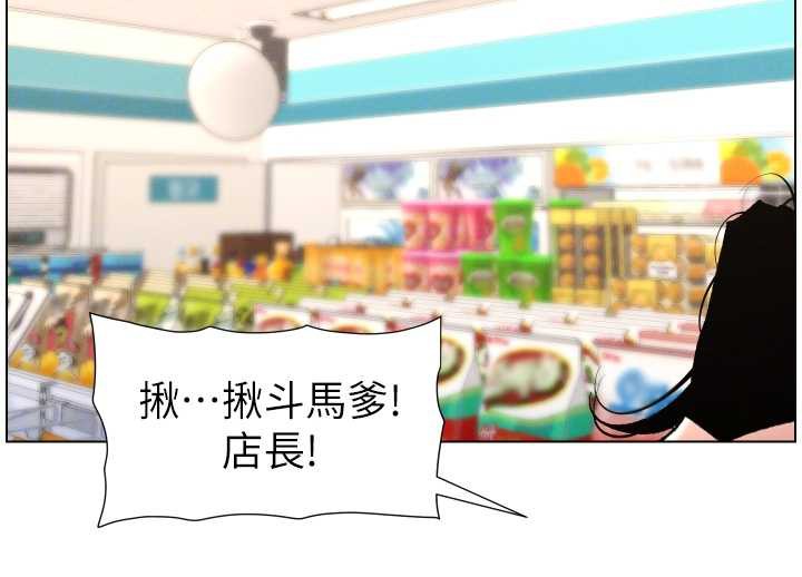 兄妹的秘密授课第79話-與店長久違超商淫「啪」