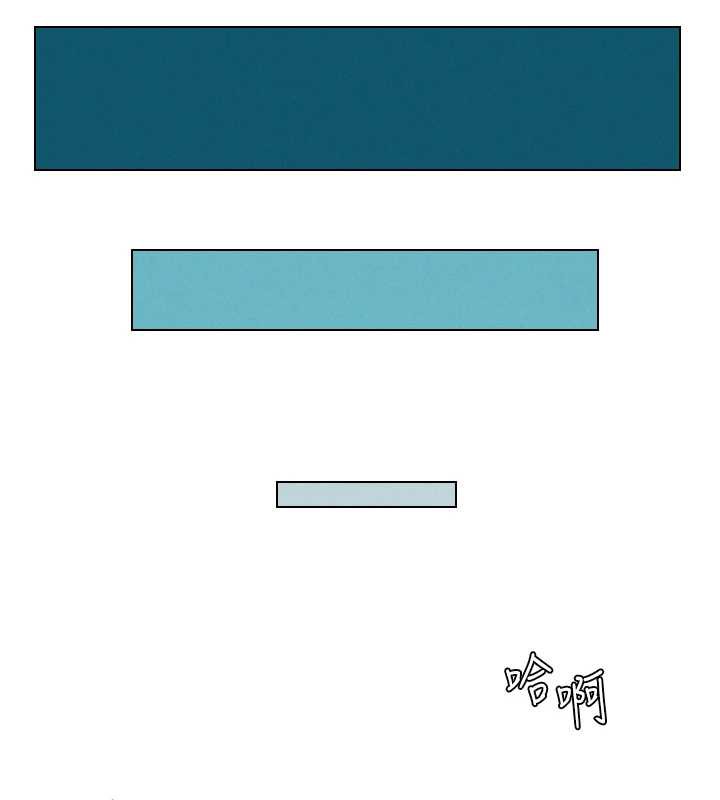 兄妹的秘密授课第79話-與店長久違超商淫「啪」