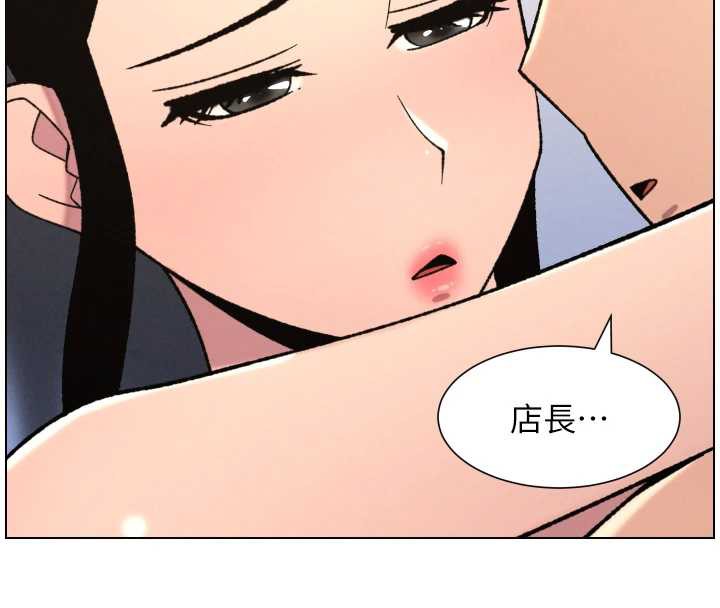 兄妹的秘密授课第79話-與店長久違超商淫「啪」