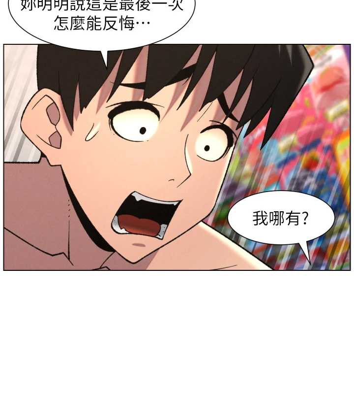 兄妹的秘密授课第79話-與店長久違超商淫「啪」