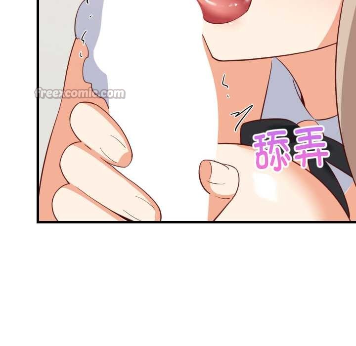 难缠姐妹偏要和我同居第65話