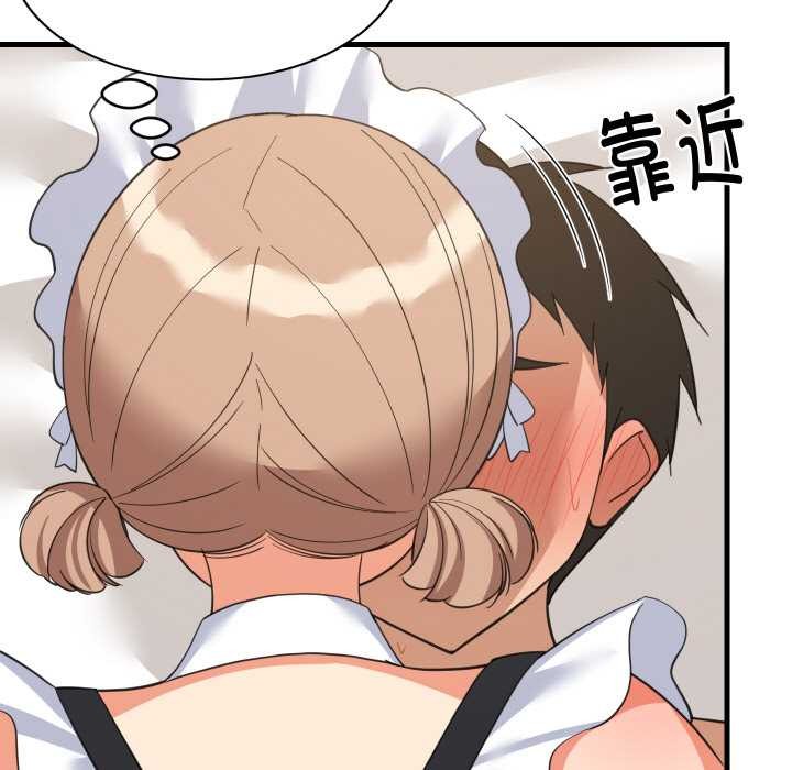 难缠姐妹偏要和我同居第65話