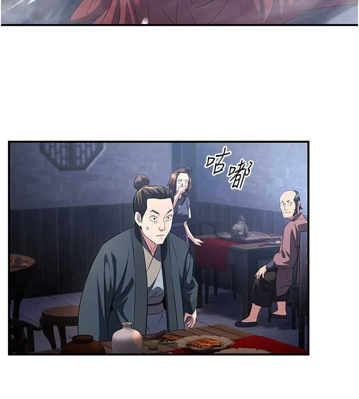 煉慾:色魔再臨第12話-色魔重出江湖?!