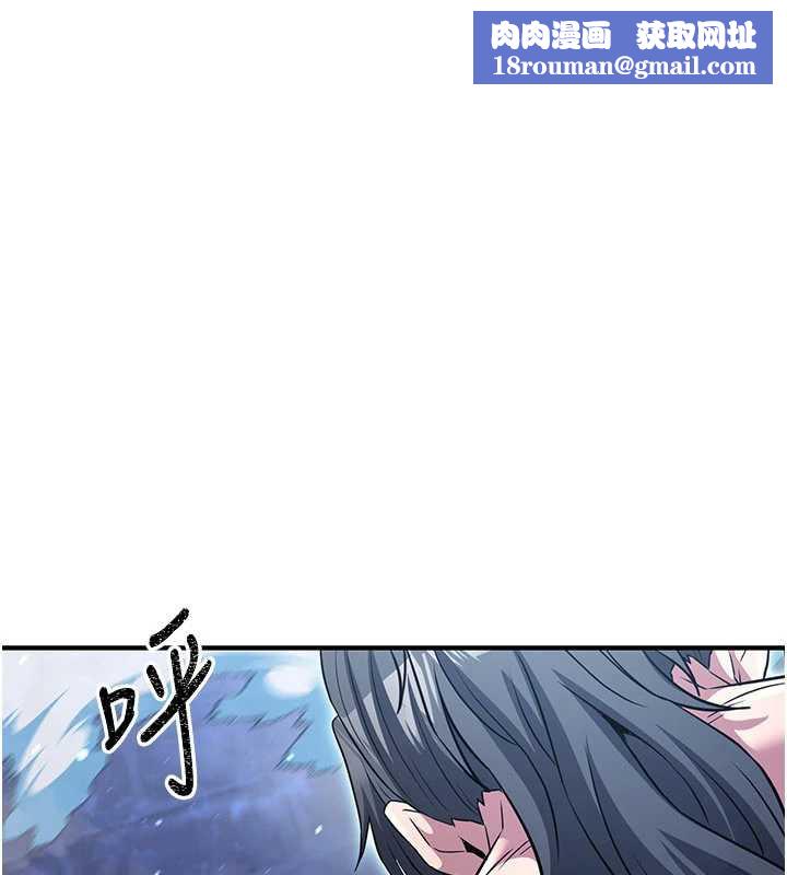 煉慾:色魔再臨第12話-色魔重出江湖?!