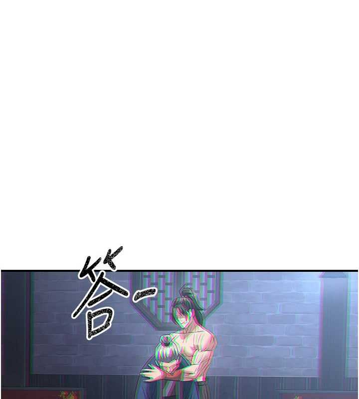 煉慾:色魔再臨第12話-色魔重出江湖?!