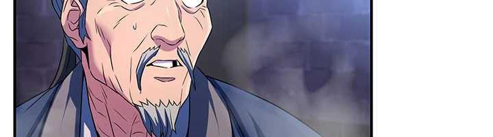 煉慾:色魔再臨第12話-色魔重出江湖?!