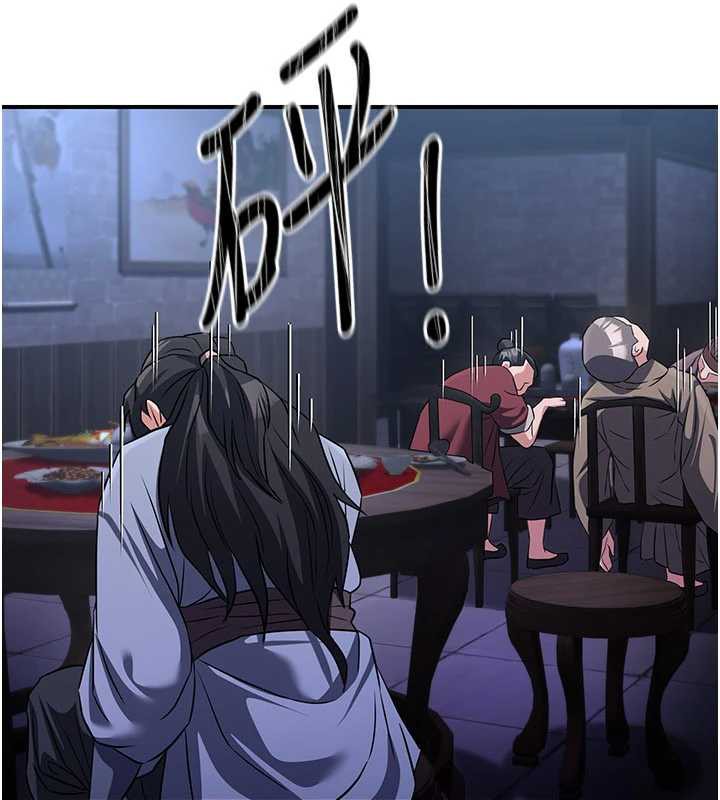 煉慾:色魔再臨第12話-色魔重出江湖?!