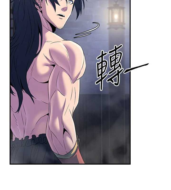 煉慾:色魔再臨第12話-色魔重出江湖?!