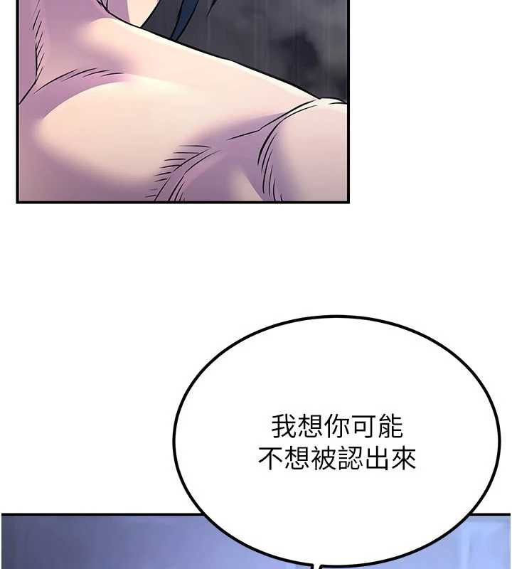 煉慾:色魔再臨第12話-色魔重出江湖?!