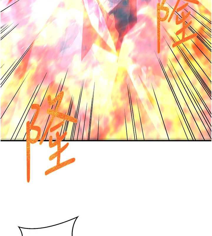 煉慾:色魔再臨第12話-色魔重出江湖?!