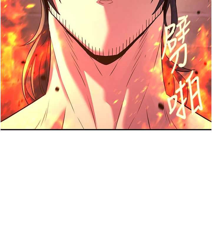 煉慾:色魔再臨第12話-色魔重出江湖?!