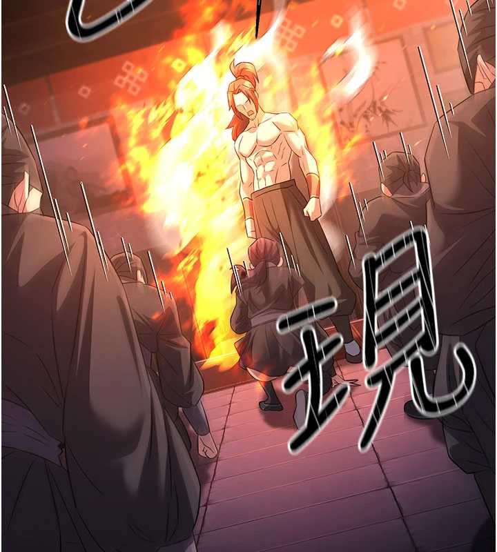 煉慾:色魔再臨第12話-色魔重出江湖?!