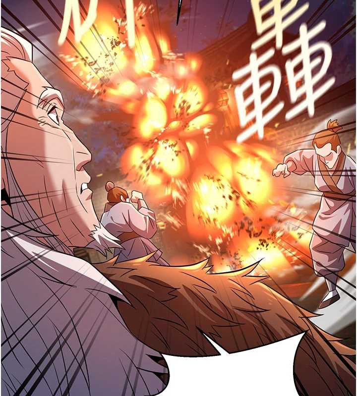 煉慾:色魔再臨第12話-色魔重出江湖?!