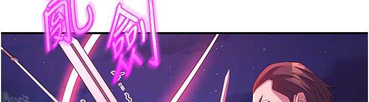 煉慾:色魔再臨第12話-色魔重出江湖?!