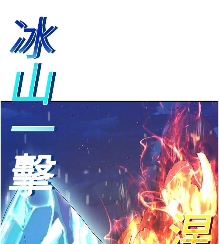 煉慾:色魔再臨第12話-色魔重出江湖?!