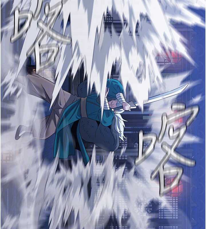 煉慾:色魔再臨第12話-色魔重出江湖?!