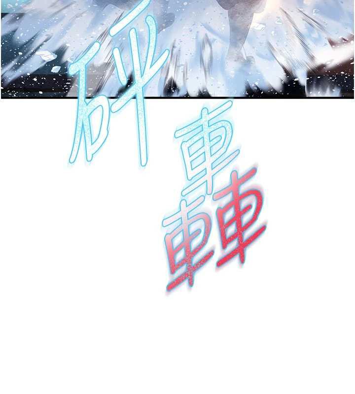 煉慾:色魔再臨第12話-色魔重出江湖?!