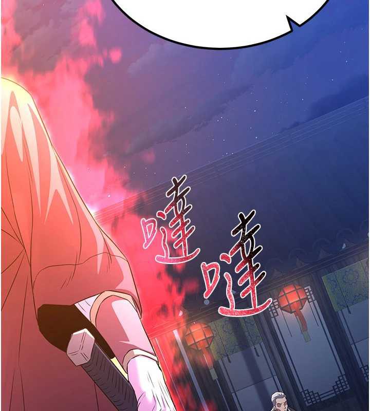 煉慾:色魔再臨第12話-色魔重出江湖?!