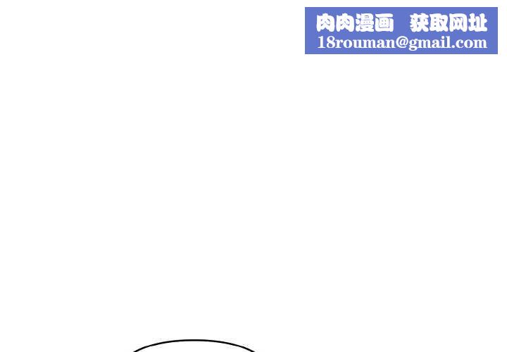 欲演越烈第11話