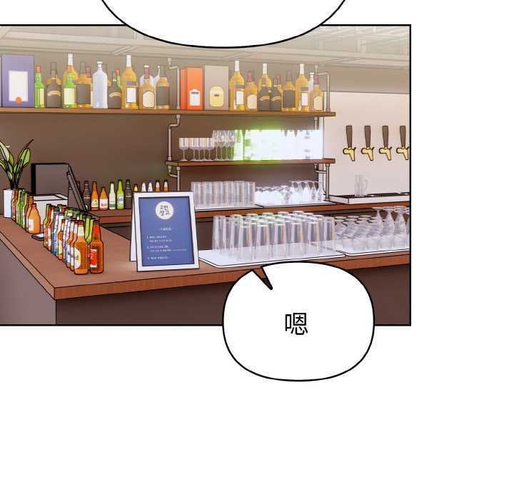 欲演越烈第11話