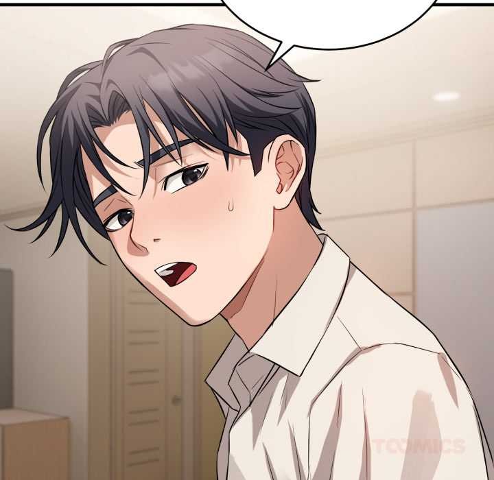 错位的星辰第16話