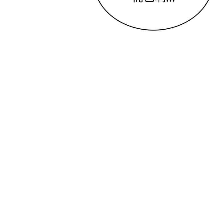 错位的星辰第16話