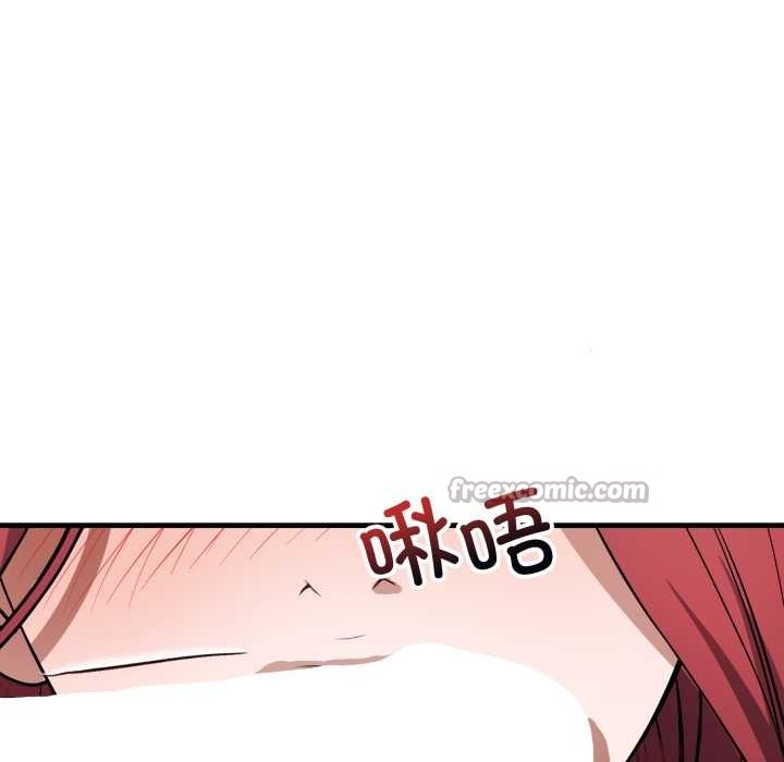 错位的星辰第16話