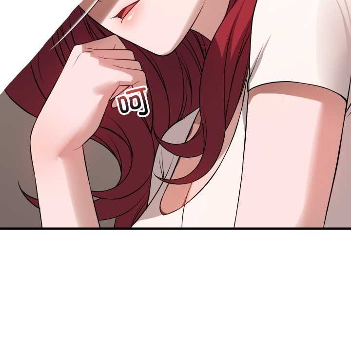 错位的星辰第16話