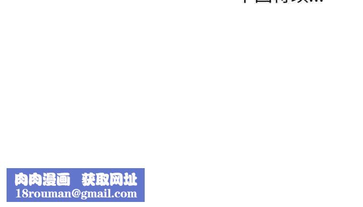 错位的星辰第16話