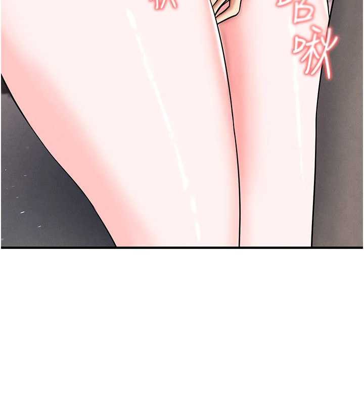 足球型男脫單指南第34話-我好喜歡妳的緊度