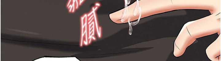 足球型男脱单指南第34話-我好喜歡妳的緊度