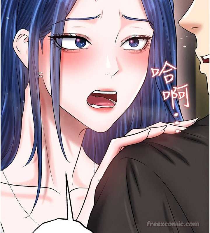 足球型男脱单指南第34話-我好喜歡妳的緊度